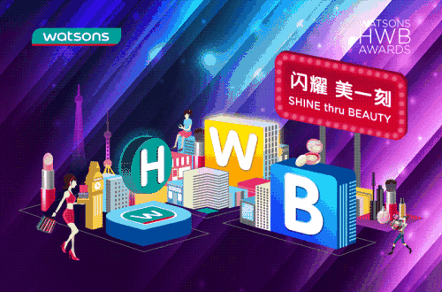 粉紅氣息時尚迷人 屈臣氏攜手SING女團(tuán)打造潮流品牌