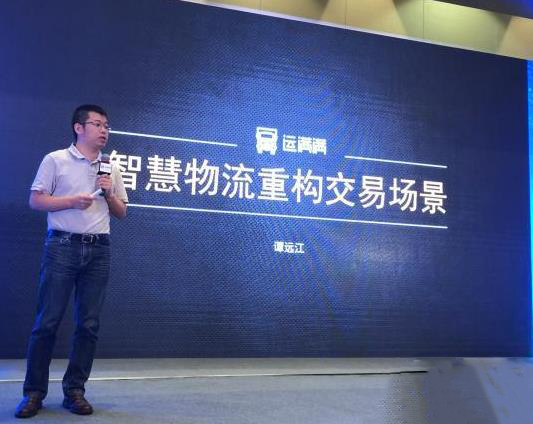 智能化深度變革國內(nèi)貨運(yùn)市場 共享物流是新出路