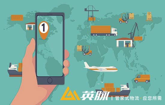 上海物流公司 上海物流公司