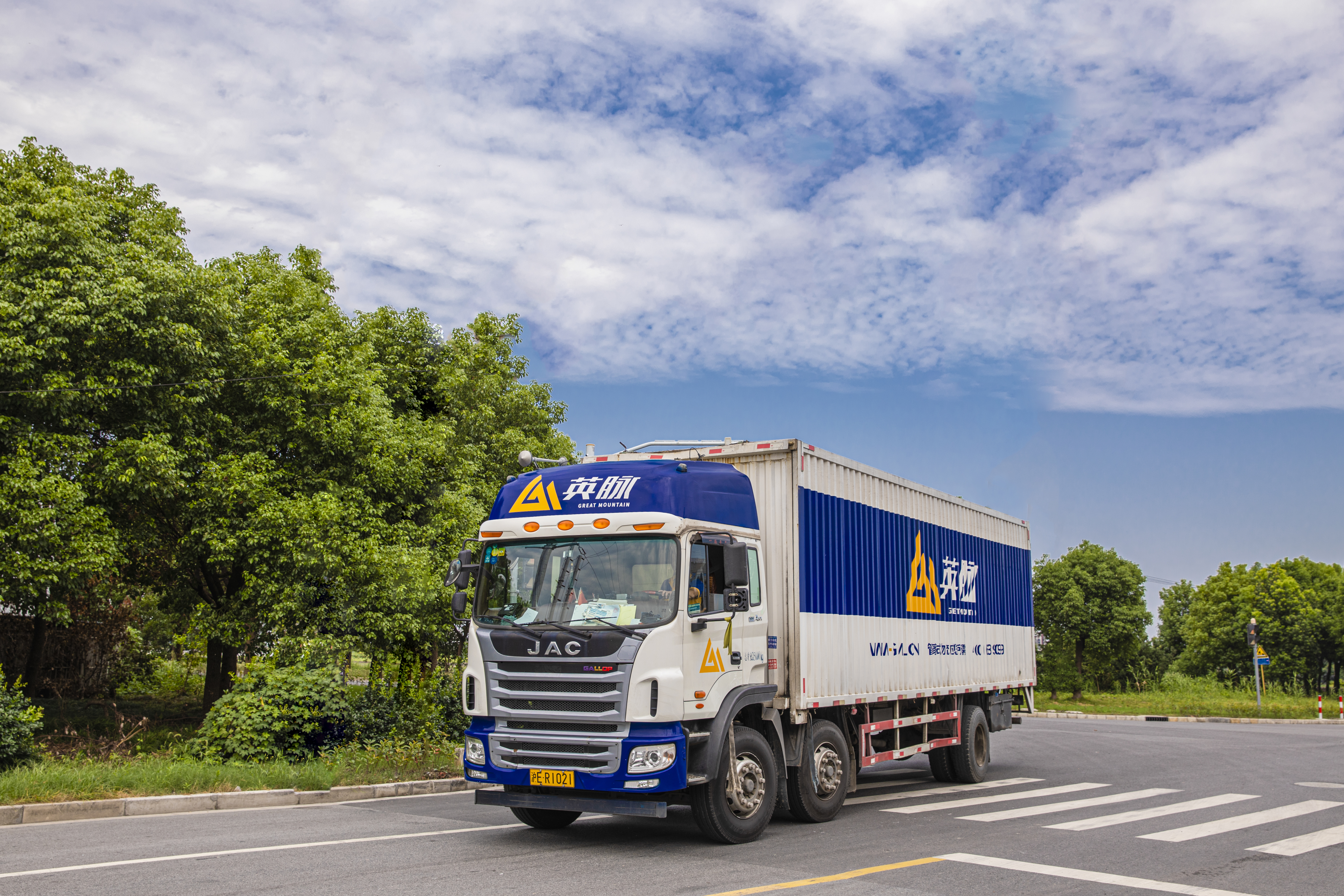 大件物運(yùn)輸