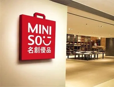 名創(chuàng)優(yōu)品物流